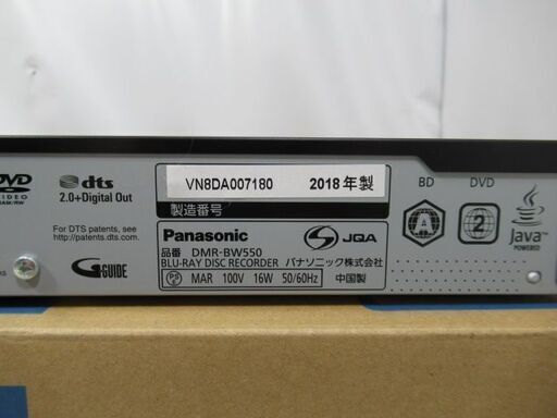 1ヶ月保証/ブルーレイレコーダー/BD/HDD/容量500GB/4K/2チューナー/パナソニック/Panasonic/DMR-BW550/良品/中古品/JKN4907/