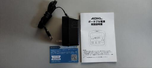 ADKL リン酸鉄ポータブル電源1200W | www.yale2008.com