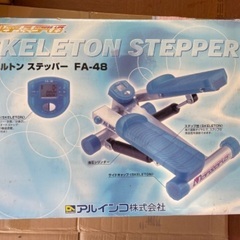 ステッパー　ウォーキング　健康器具