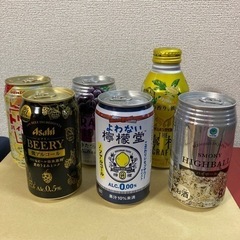 ハイボール　酎ハイ　ノンアルコールセット