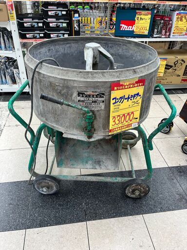 【引取限定】岡三機工　STR-3.5　コンクリートミキサー【小倉南区葛原東】