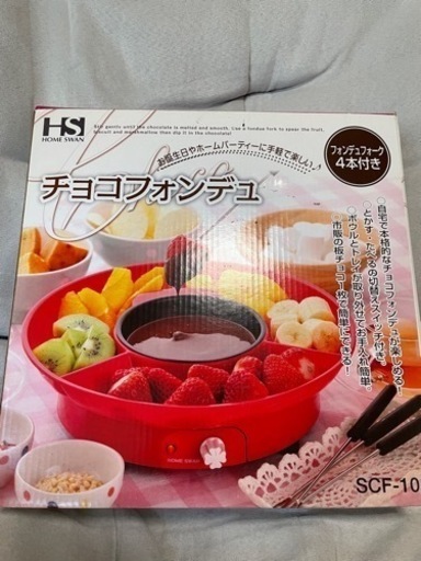 チョコホンデュ【未使用】→やりとり中