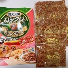 ￥500でドッグフード2kg×4袋‼️(シニア13歳以上)