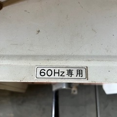 最終値下げです！【DAIDEN】ダイデン　小型交流アーク溶接機　BS250L