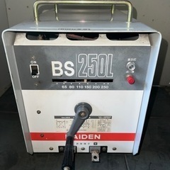 【DAIDEN】ダイデン　小型交流アーク溶接機　BS250L