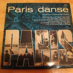 2031【LPレコード】アロー・パリ