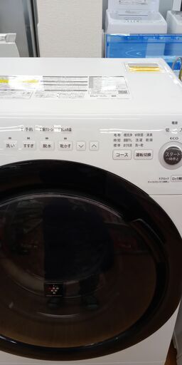 ★ジモティ割あり★ SHARP ドラム式洗濯機 7.0kg 年式21年製 動作確認／クリーニング済み SJ1279