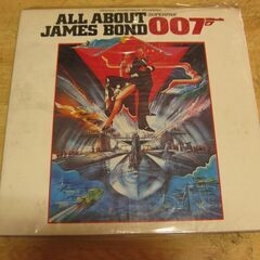 2038【LPレコード】オール・アバウト・ジェームス・ボンド00...