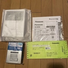 新古品未使用22年式インターホン】取り付け工賃無料！！