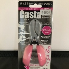 介護用品　はさみ　安全カバー　新品