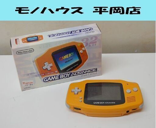 Nintendo ゲームボーイアドバンス AGB-001 オレンジ 元箱付き 動作確認済み GBA 任天堂 ニンテンドー  札幌市 清田区 平岡