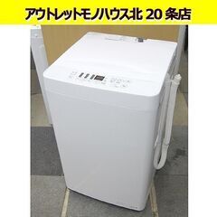 アマダナ 2022年製 全自動洗濯機 5.5kg AT-WM55...