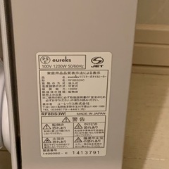 2台！価格 未使用 ユーレックス日本製オイルヒーター   