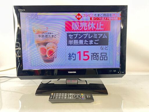 22インチ 液晶テレビ 東芝 TOSHIBA 22A2 リモコン付き 2011年製  /  AJ-0415-TV
