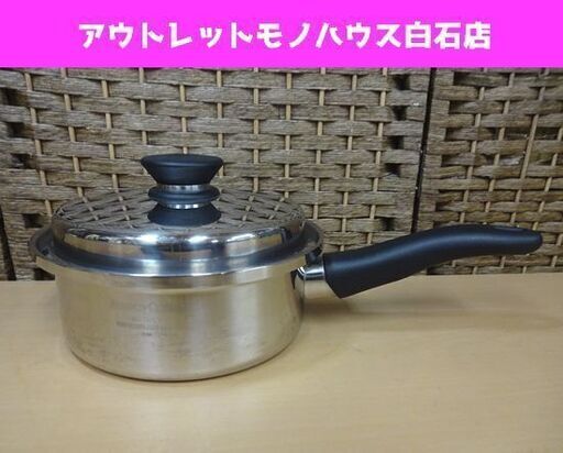 Amway Queen 片手鍋 直径約20cm Amway Queen24cm 深さ5cm 片手鍋