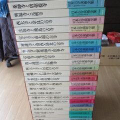 集英社「日本古寺美術全集」全２５巻　完全版