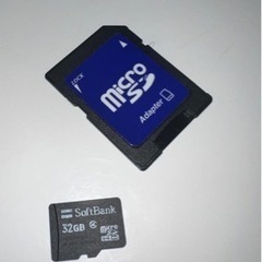 Micro SDカード① SoftBank SDHC 32GB