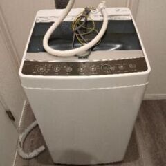 【ネット決済】購入者決定済ハイアール 2017年製 全自動洗濯機...