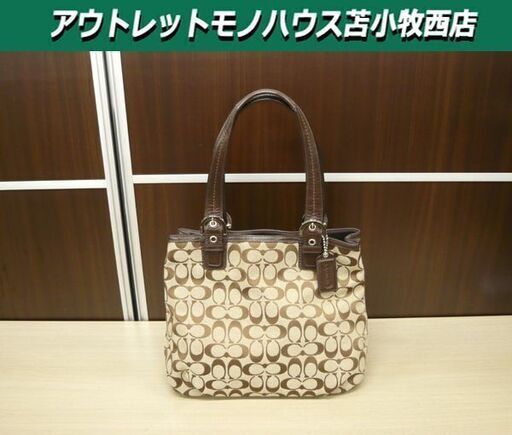 本物 COACH コーチ シグネチャー キャンバス トートバッグ ブラウン系 F17401 苫小牧西店