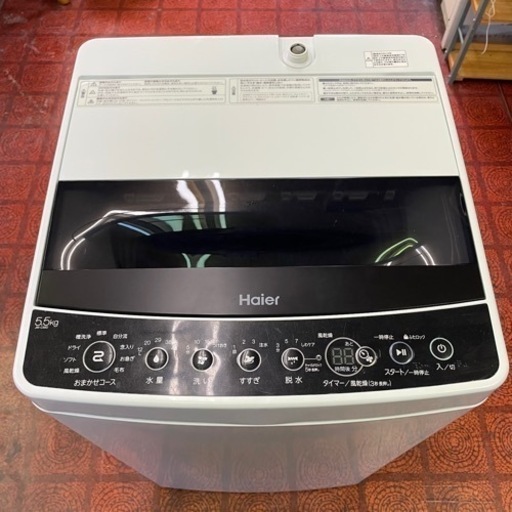 Haire ハイアール　5.5kg 洗濯乾燥機