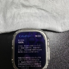 超美品！Apple watch ultra