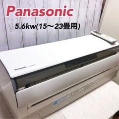 ◇パナソニック　ルームエアコン　15〜23畳　5.6kw 冷房　暖房
