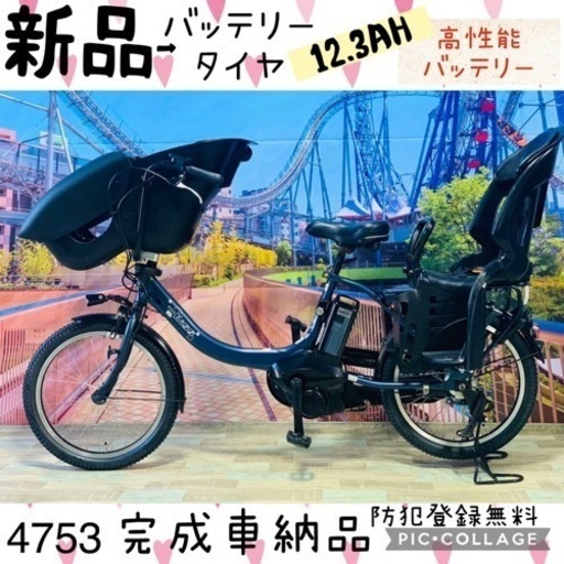 ❸ 4753子供乗せ電動自転車ヤマハ3人乗り新品20インチ良好バッテリー
