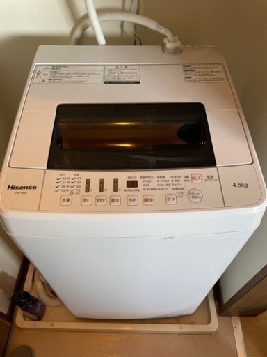ハイセンス洗濯機　4.5キロ　　3年使用