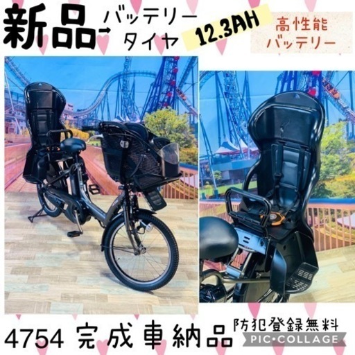 ❸ 4754子供乗せ電動自転車ヤマハ3人乗り新品20インチ良好バッテリー