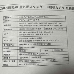NSK　防犯カメラ２台＋レコーダ　ジャンク品