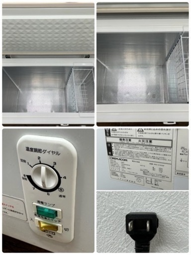 レマコム/REMACOM 業務用 冷凍ストッカー ２１０Ｌ フリーザー 店舗