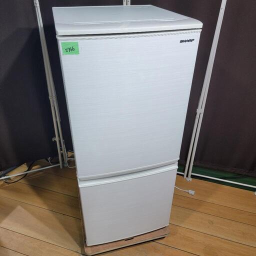 ‍♂️売約済み❌2766‼️設置まで無料‼️最新2020年製✨SHARP 137L 2ドア 冷蔵庫