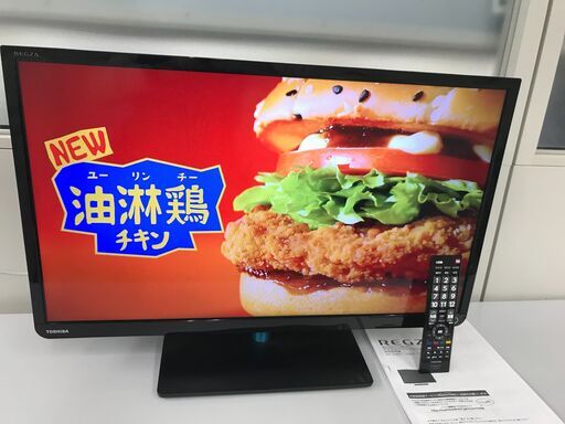 【美品】デジタルハイビジョン液晶テレビ 29型 東芝「お届け設置無料」