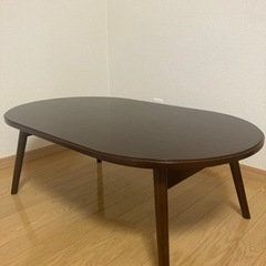 楕円こたつテーブル