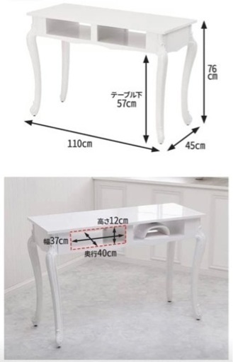 エレガント ネイルテーブル デスク 机 木製 アンティーク ホワイト