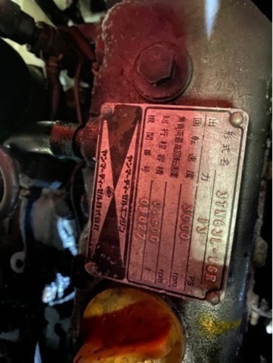 ヤンマー YANMAR 除雪機