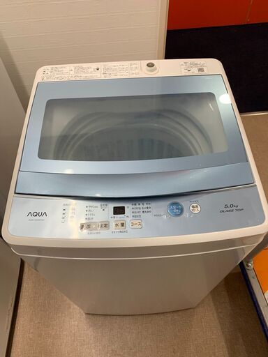 ☺最短当日配送可♡無料で配送及び設置いたします♡AQUA 洗濯機 AQW-GS50F 5キロ 2018年製☺アクア002