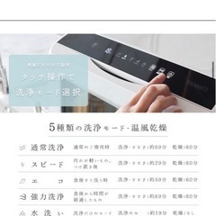 【未使用品】 THANKO 食器洗い乾燥機　ラクア　工事不要