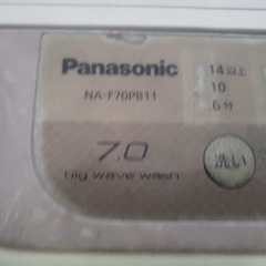 ⑥1357番 パナソニック✨電気洗濯機✨NA-F70PB11‼️