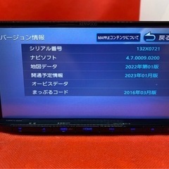 KENWOOD 2023年地図　MDV-L404 新品バックカメラ付きフルセット
