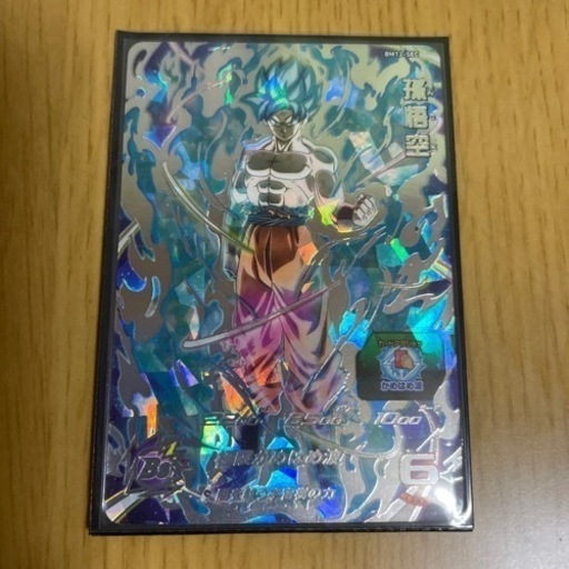 ドラゴンボールヒーローズ 宇宙樹悟空