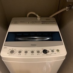 洗濯機　ハイアール　2022年製