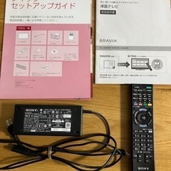 直接引取値引きあり 液晶テレビ 40インチ ソニー ブラビアSONY BRAVIA