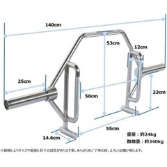 【ネット決済】FitElite HEXバー(オープンバック) バ...