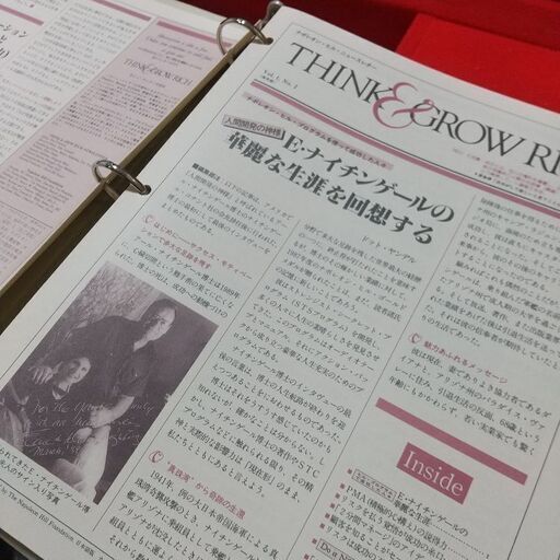 ナポレオンヒル成功哲学の自己啓発カセットセット