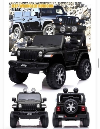 子供が乗れるラジコンカー Jeep 黒
