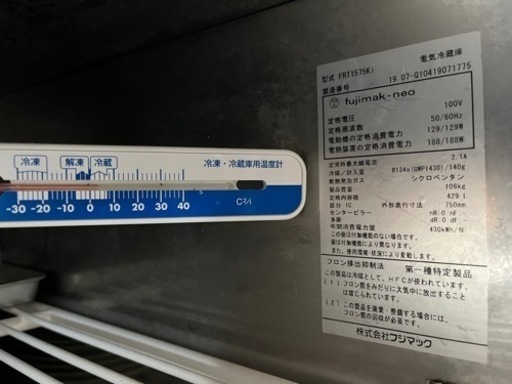なんでも鑑定団よりも驚き！ フジマック 2019年製 高年式！ 台下冷蔵庫 コールドテーブル その他