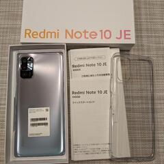 【SIMフリー】Xiaomi Redmi Note 10 JE ...
