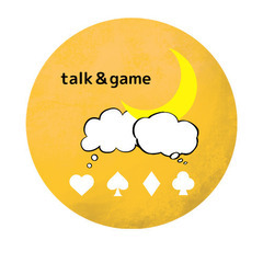 talk＆game（トーク＆ゲーム）