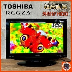 【ご成約済み🐾】TOSHIBA REGZA 薄型テレビ 26型✨...
